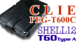 SHELL12T60TypeA CYBER SHELLの斬新なスタイルを取り入れたT600C用ケース。でも、ワイヤーは使っていないので少々保守的？