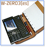 ウィルコムのW-ZERO3[es]装着状態でキーボードスライド
