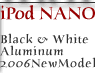 iPod nano新モデルiPod nano旧モデル両対応ケースの対応表